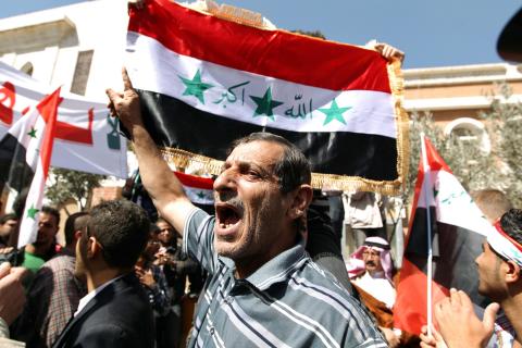 عراقيون يتظاهرون في صنعاء ضد المالكي
